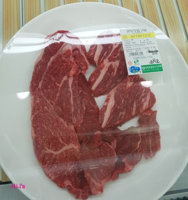 본가한우프라자 이미지