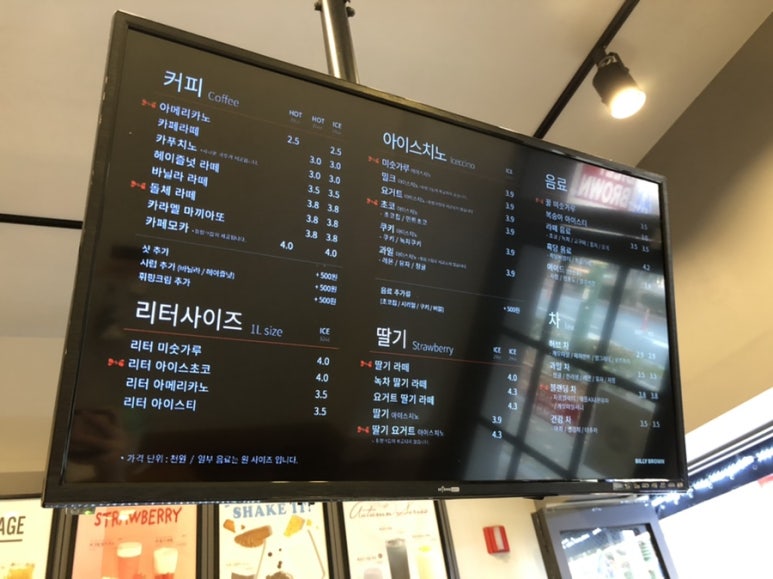 빌리브라운태전하늘점 이미지