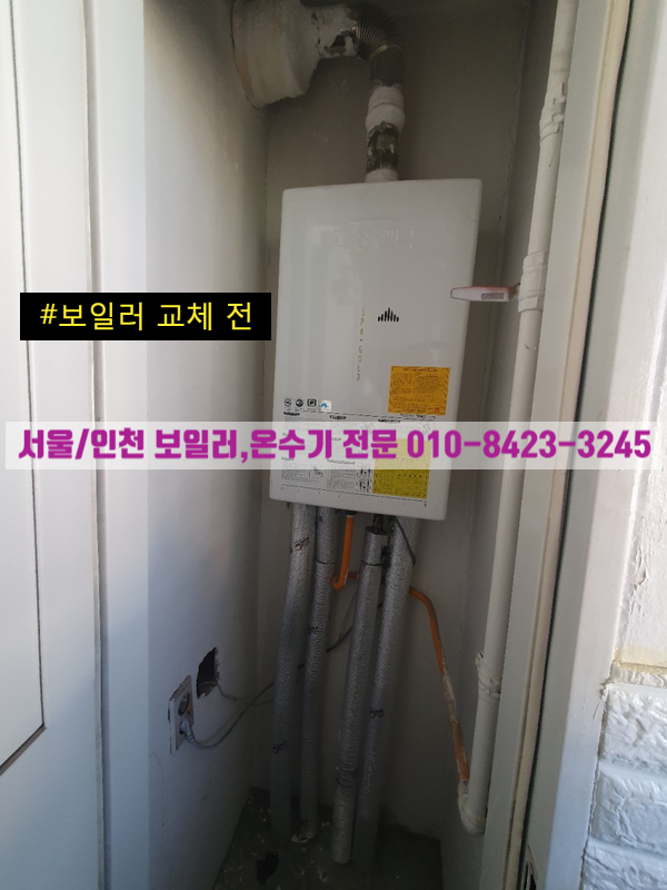 대성동부가스 이미지