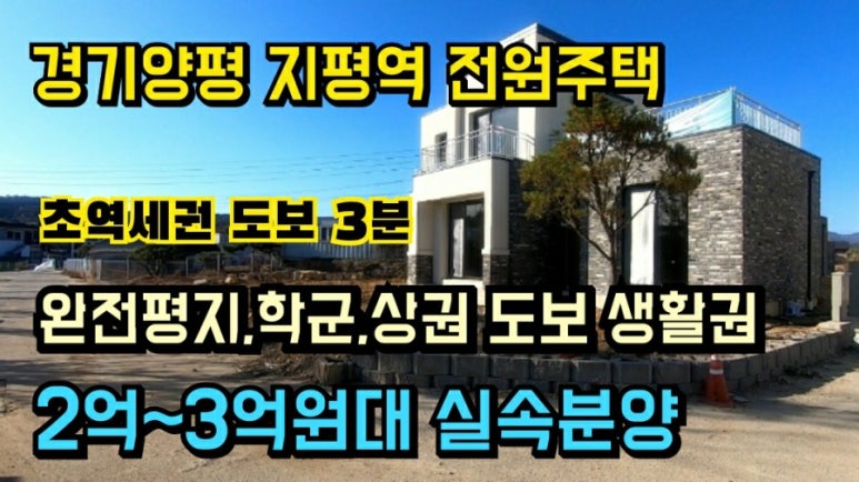 지평가스 이미지