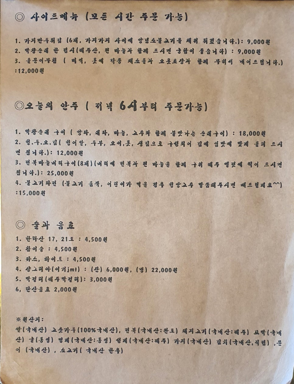 오롯한상 이미지