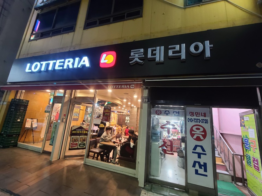 정민옷수선 이미지