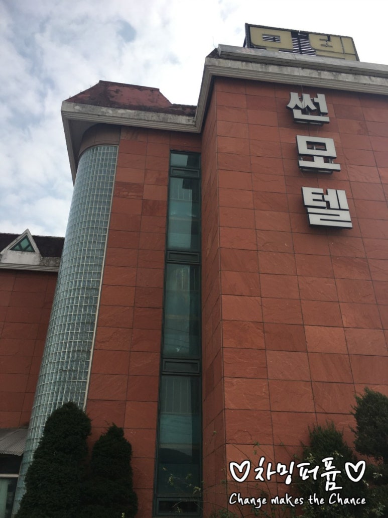 극동모텔 이미지