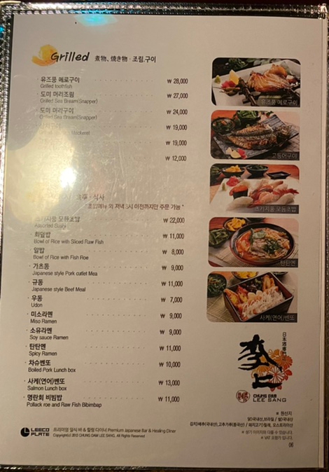 청담이상 영동시장점 이미지