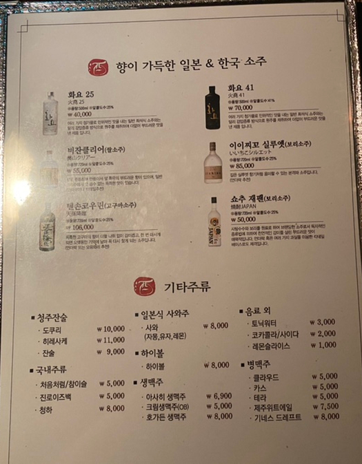 청담이상 영동시장점 이미지