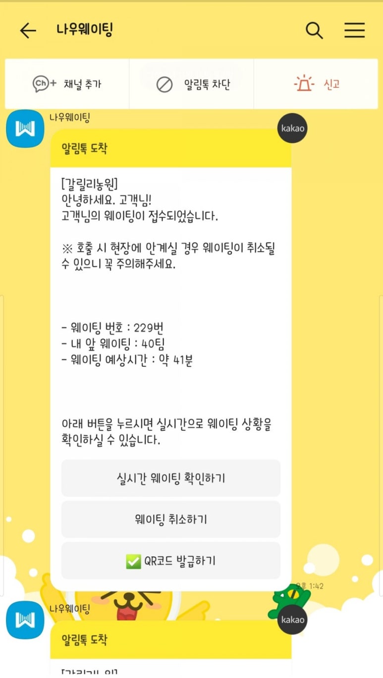 낙하리편의점 이미지