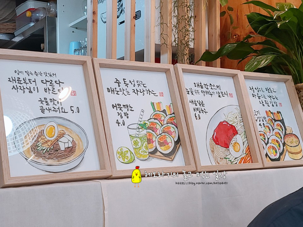 55번길국수 이미지