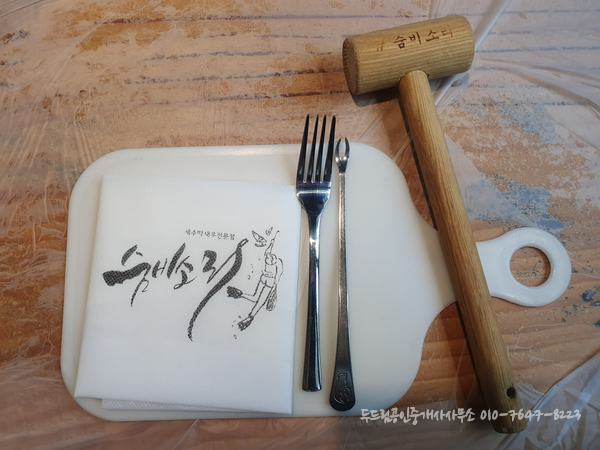 숨비인테리어 이미지