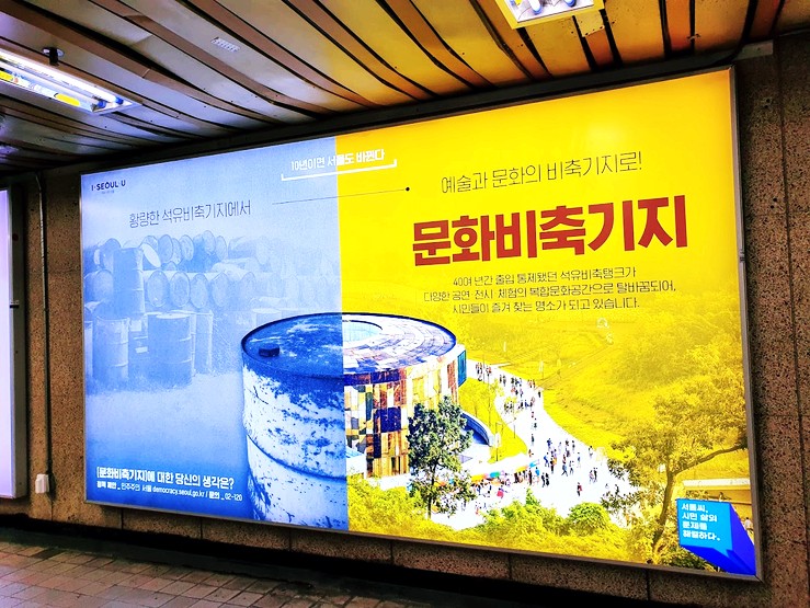 해동석유 이미지