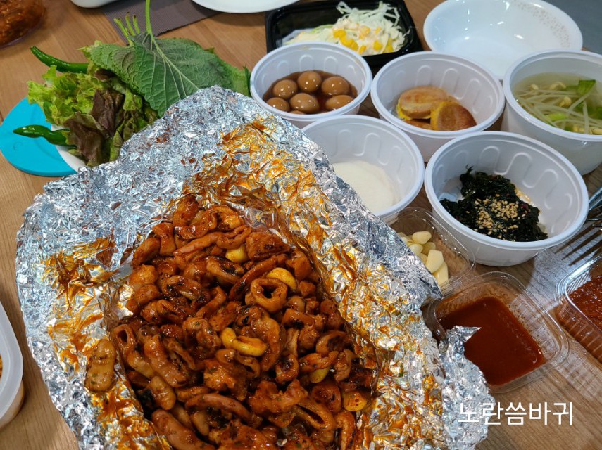 신문현숯불곱창 이미지
