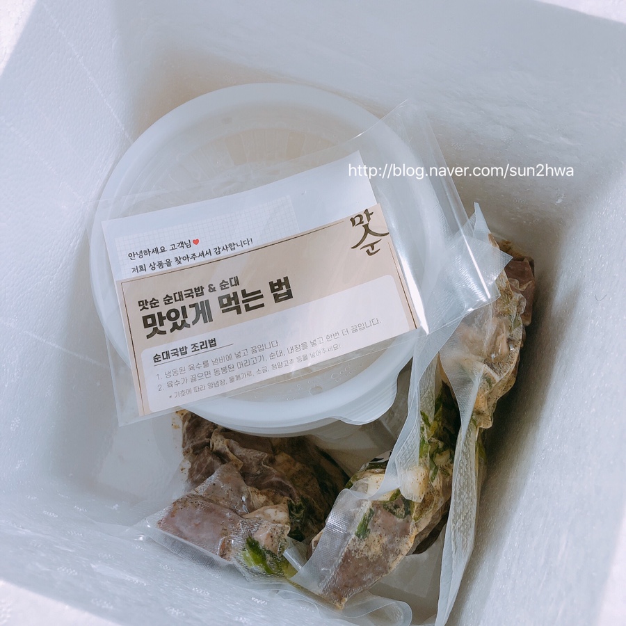 미조리식품 이미지