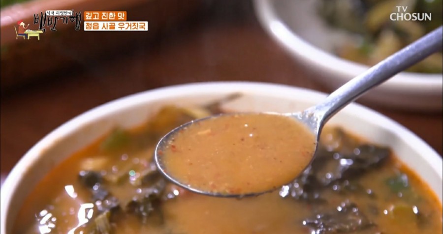고부동학고을한우 이미지