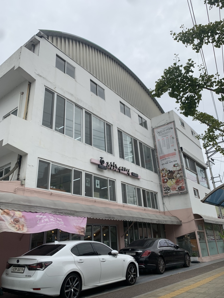 본가정항우케익 이미지