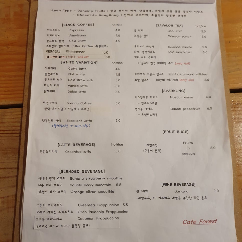 에이바이트키친 이미지