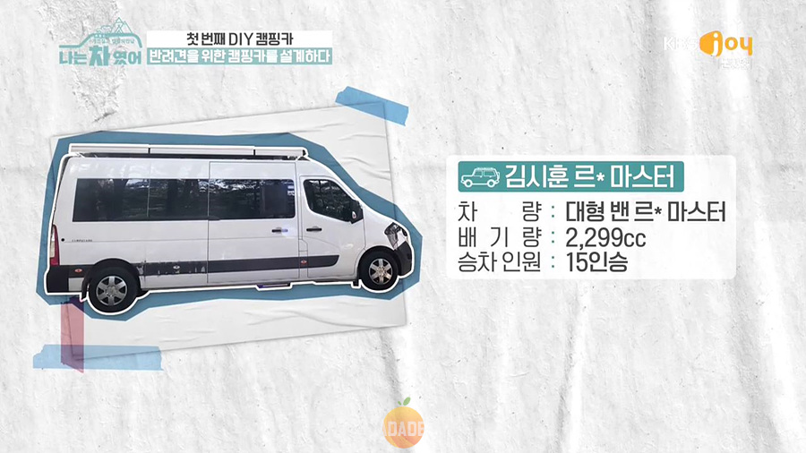 마스터캠핑 이미지