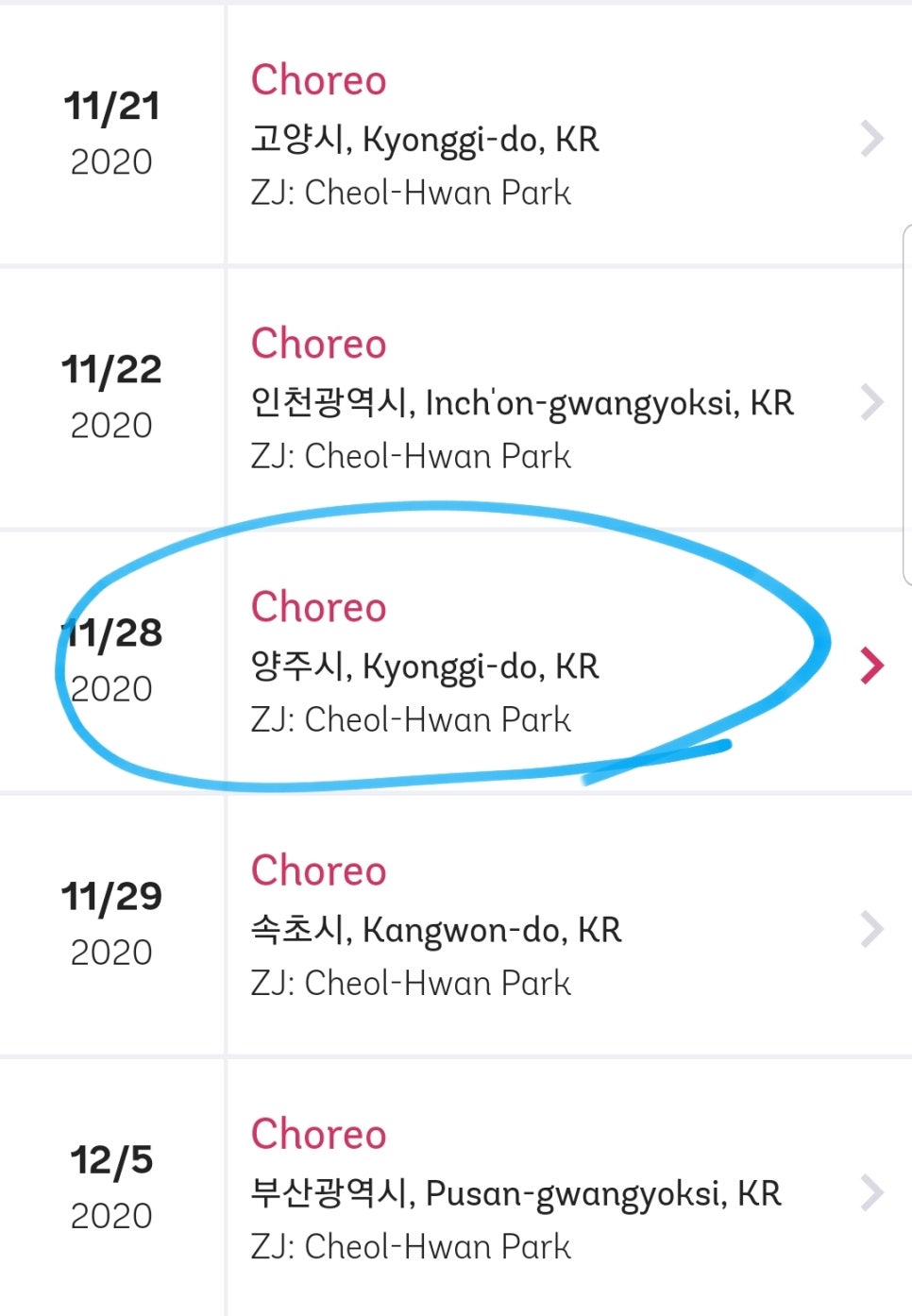 제시카줌바스튜디오 이미지