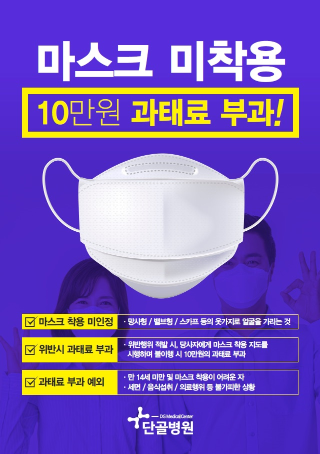 단골병원 이미지