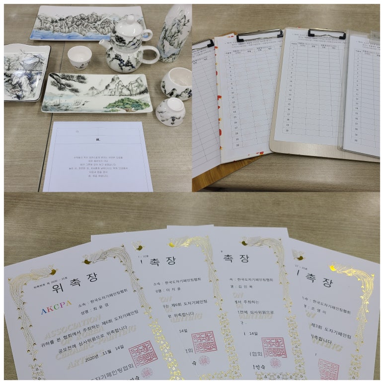 도자기에그리다 이미지