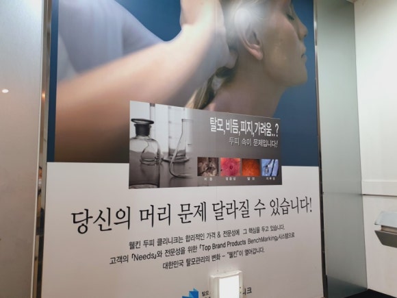 대백통신 이미지