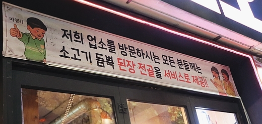 어소오소 이미지