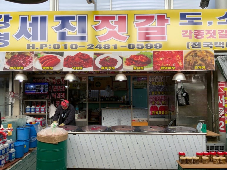 문창농산 이미지