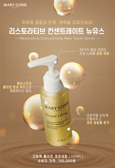 뷰티 엘 이미지