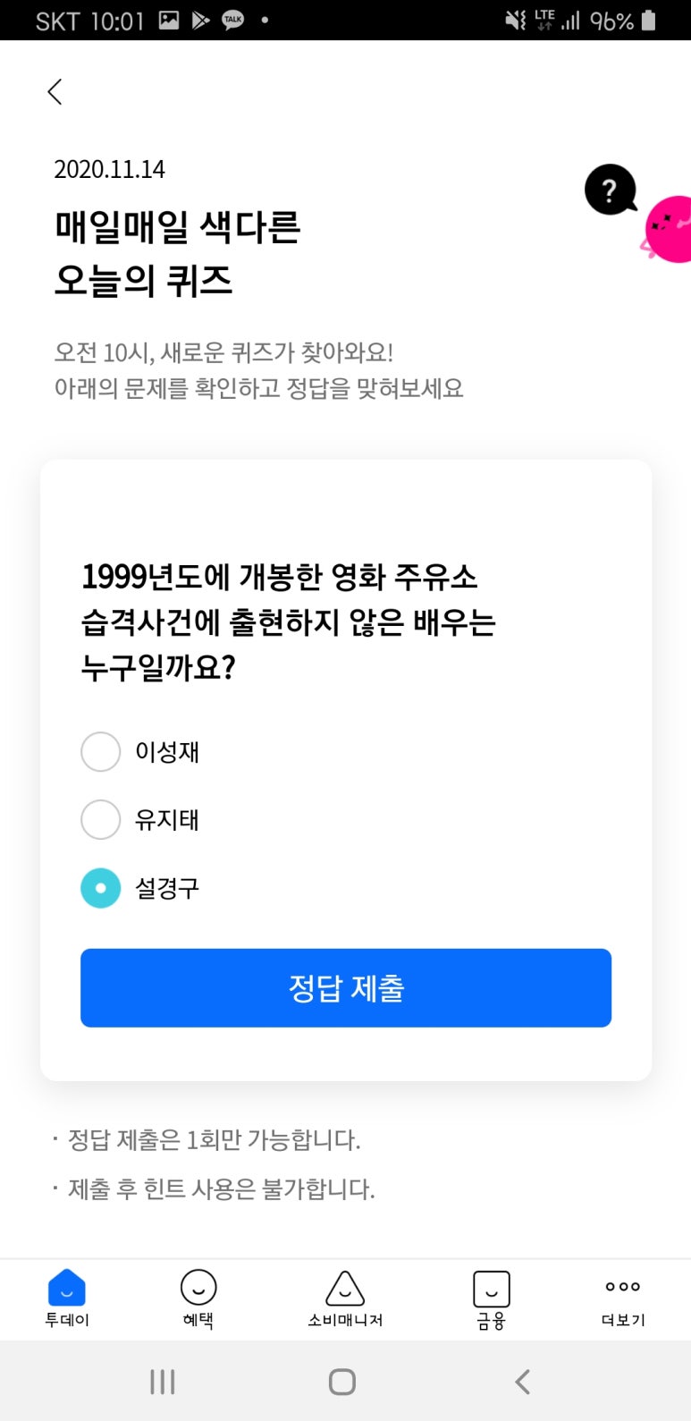 개봉주유소 이미지