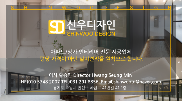 신우무역 이미지