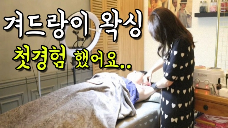 권헤어라인 이미지