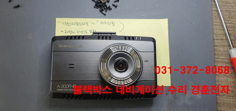 경훈카센타 이미지