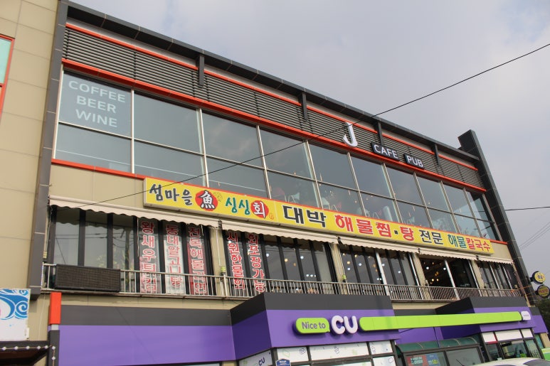 대박찜구이 이미지