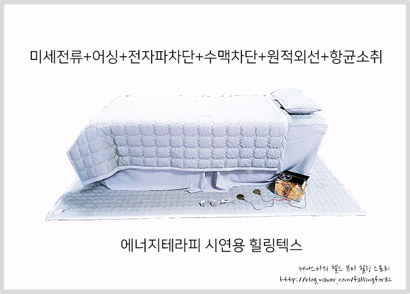 제니스타힐링포유 이미지