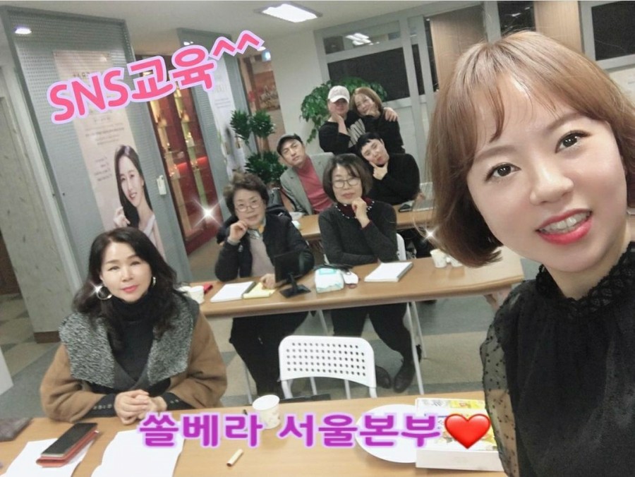 쏠베라 이미지