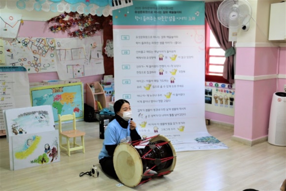 보물섬어린이집 이미지