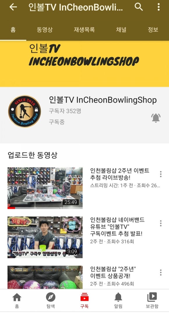 히어로 샵(HERO #) 이미지