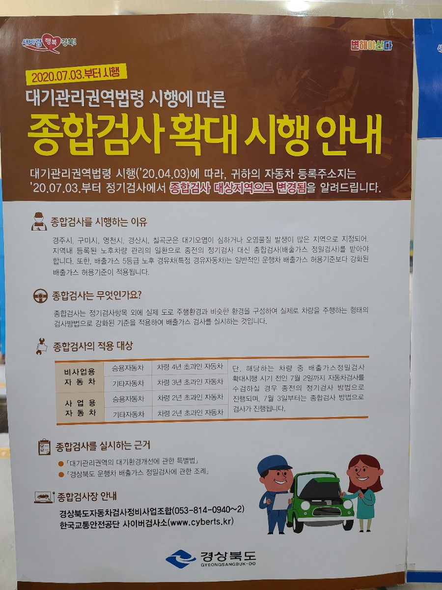 상림자동차정비공장 이미지
