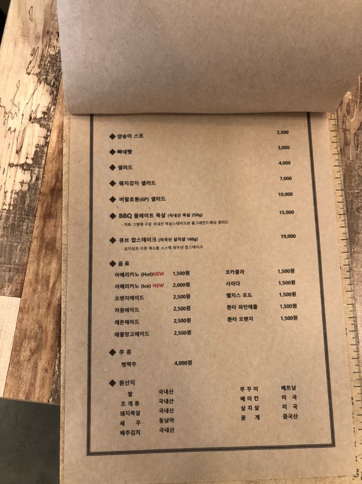 인파스타 이미지