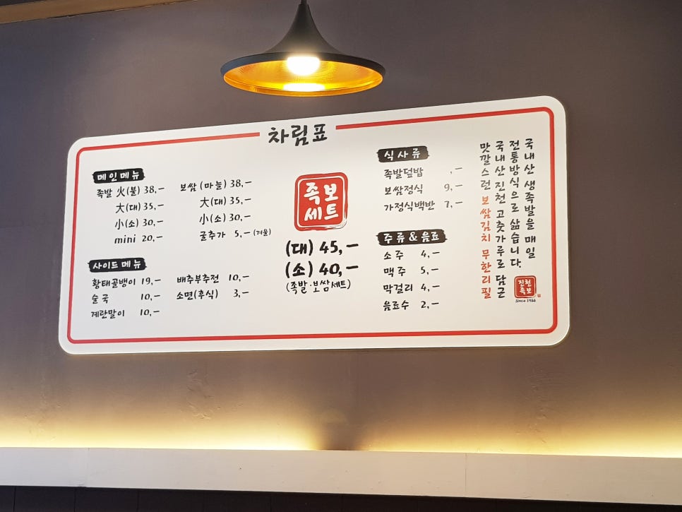 진천족보 이미지