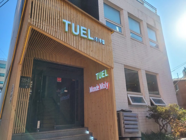 명품클리닉 이미지