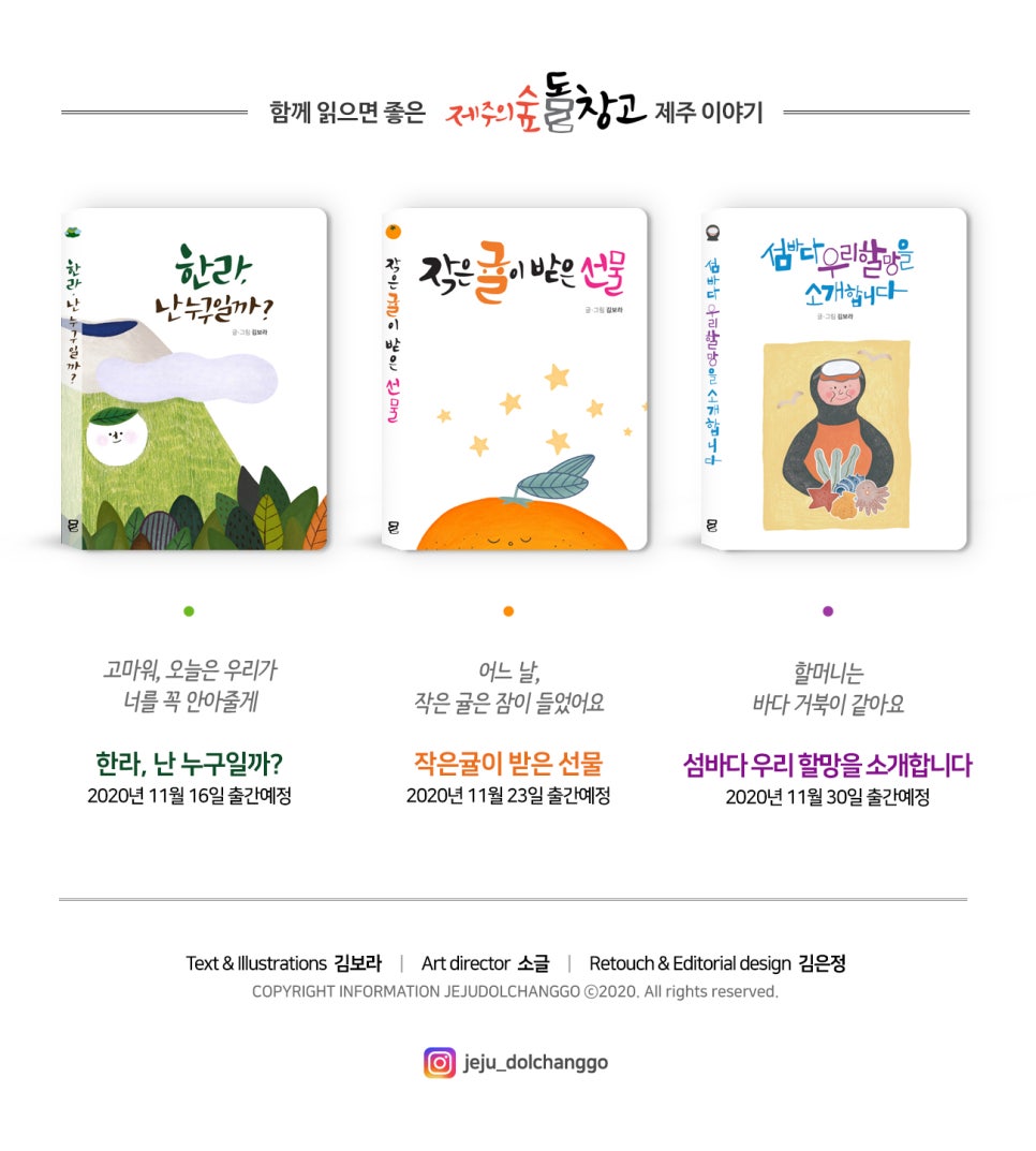(주)자연동화 이미지