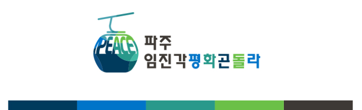 (주)평화누리 이미지