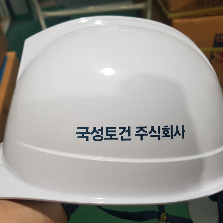 주식회사 국성 이미지