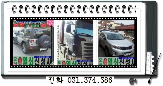 신성사오산열쇠 이미지