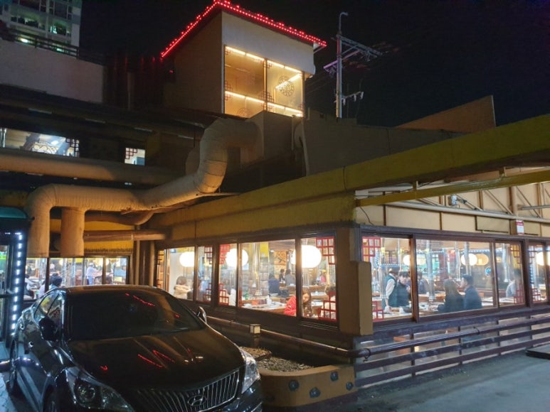 화로식당 이미지