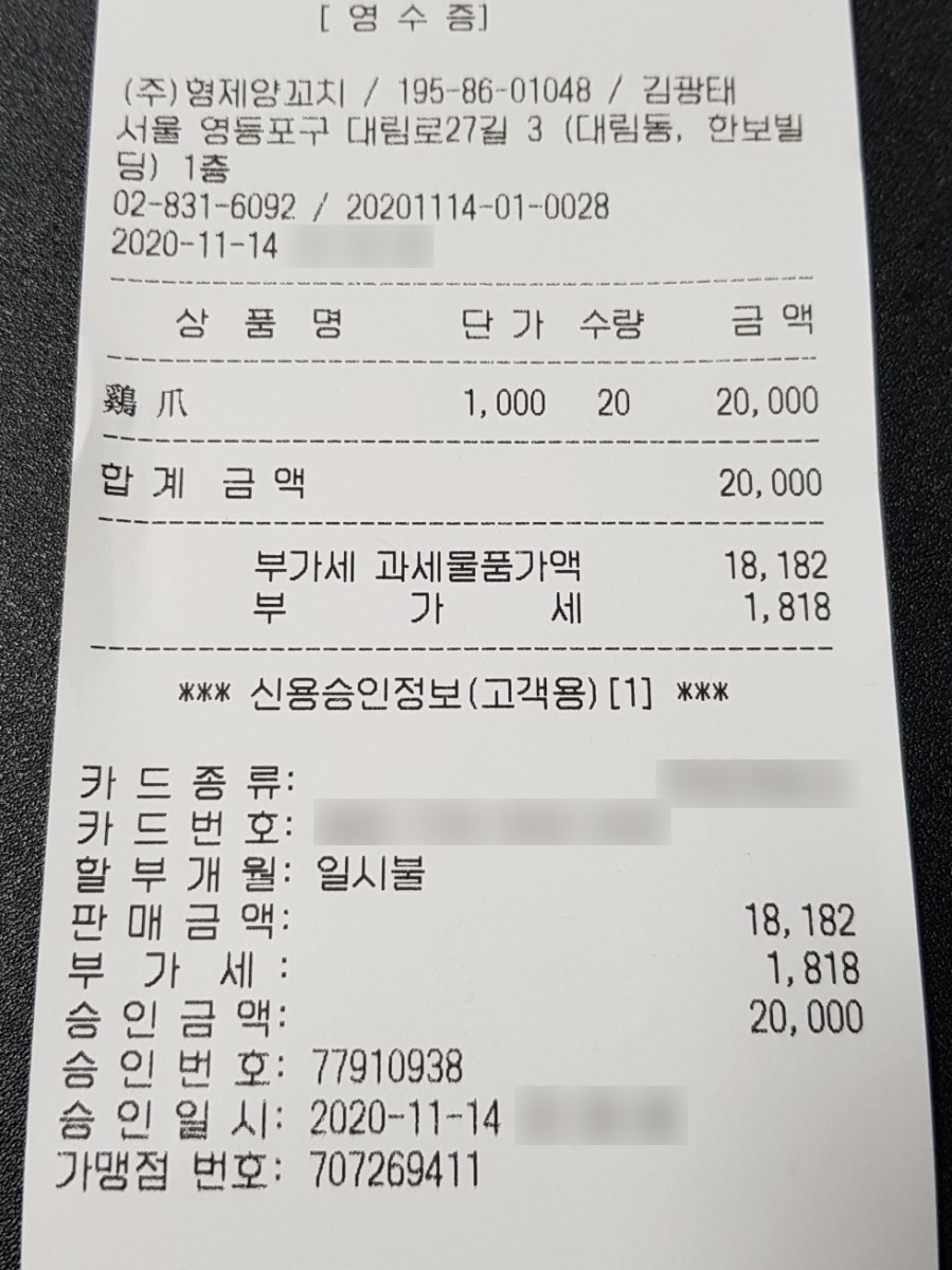 쇼촬땐 이미지
