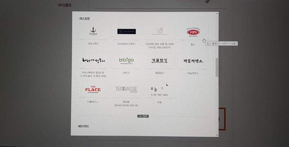 서원유통현대슈퍼 이미지