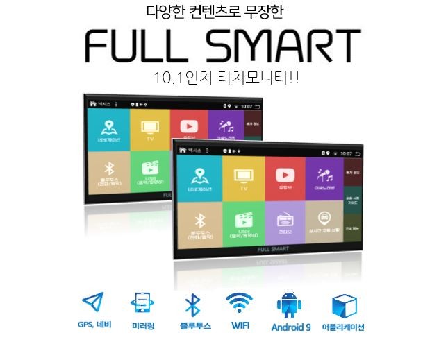 TV마트 이미지
