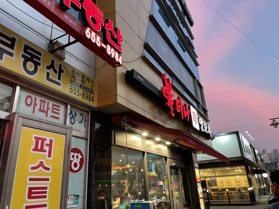 불티나양꼬치 이미지