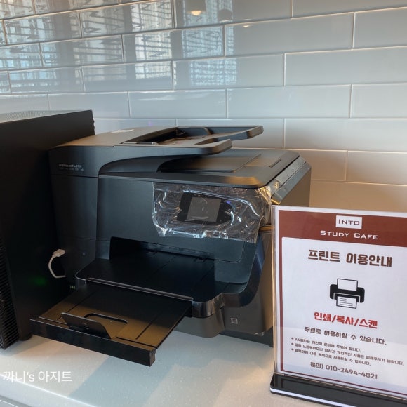 순천인토스터디카페 이미지