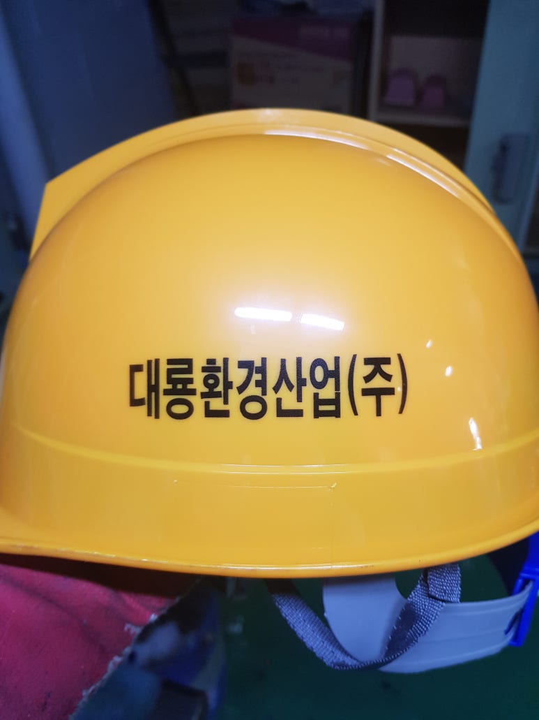 대룡산업 이미지
